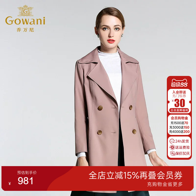 乔万尼女装秋季新款时尚