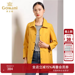 乔万尼商场秋装时尚简约宽松直筒单排扣小个子风衣女中长款外套