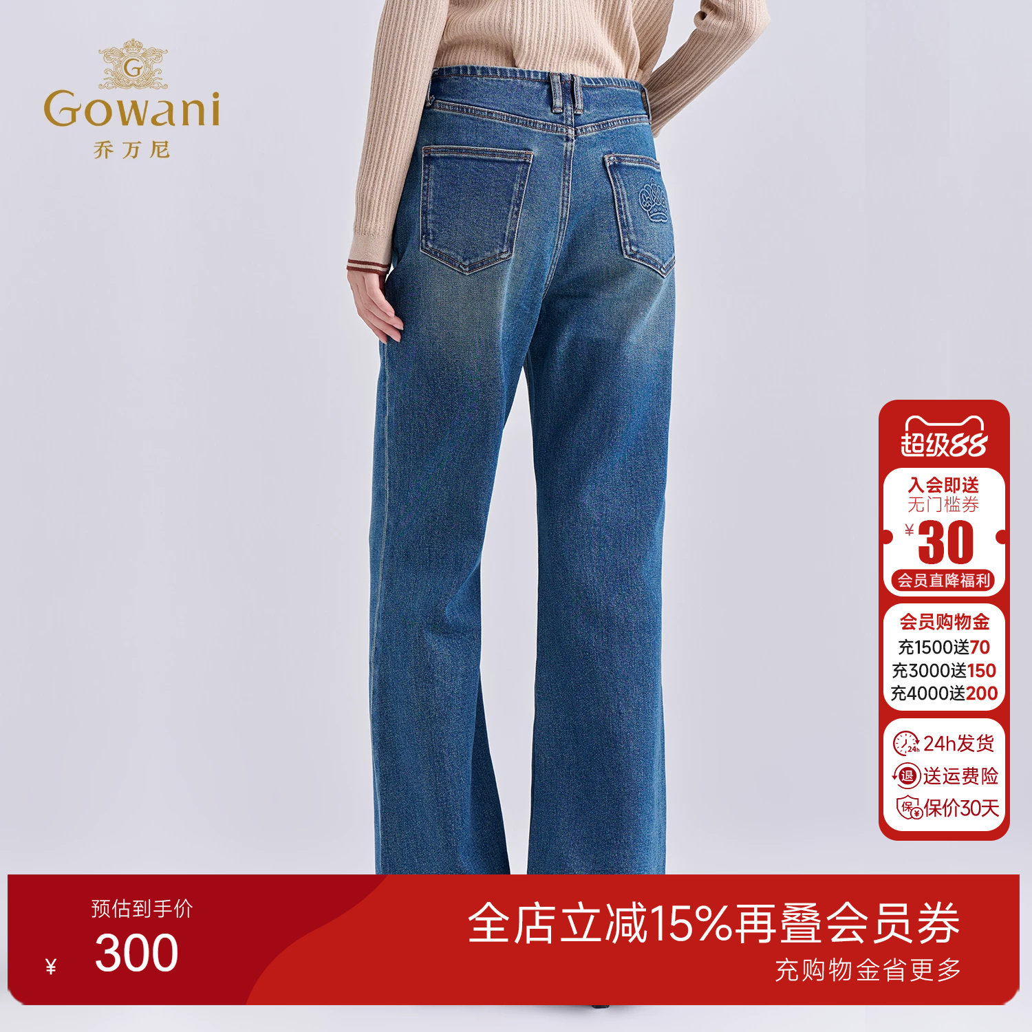 2025秋冬新款高腰微喇牛仔裤