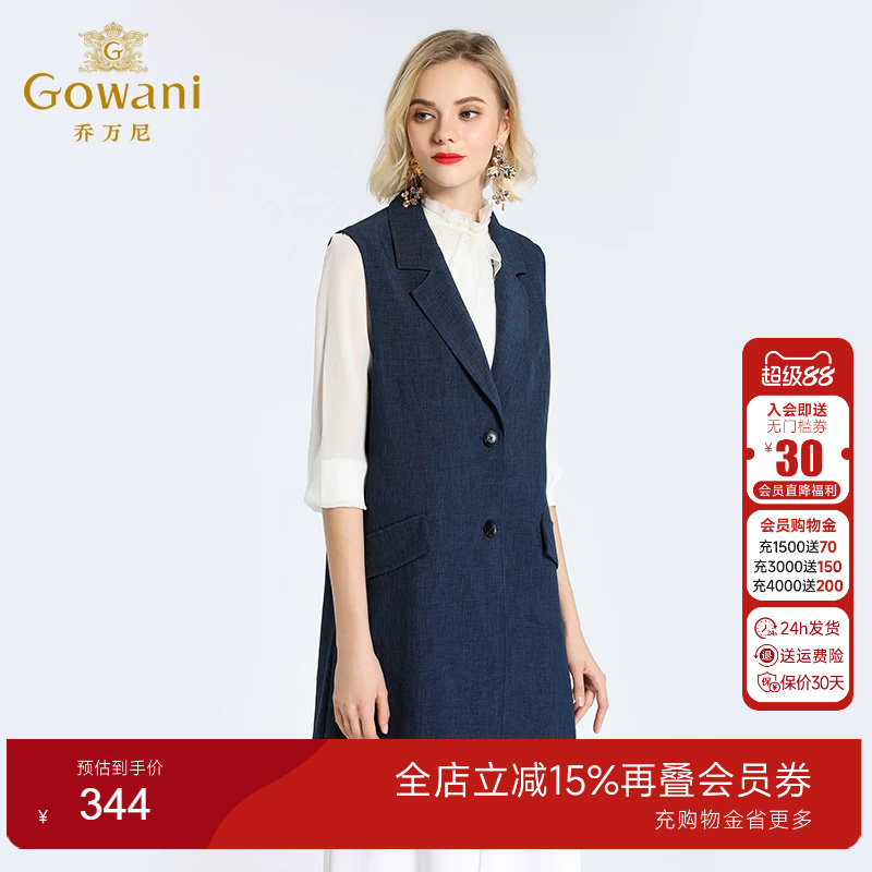 乔万尼女装秋季新款无袖修身马甲