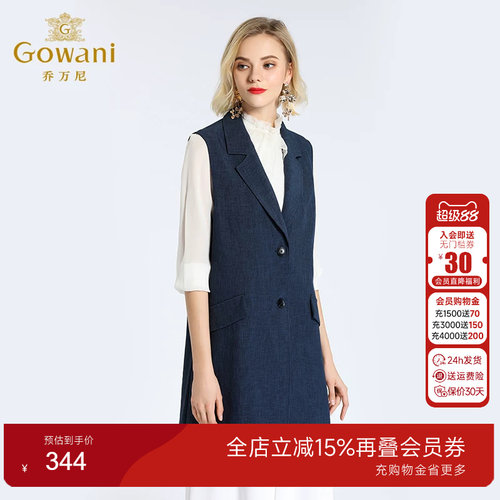 乔万尼女装秋季新款无袖修身马甲