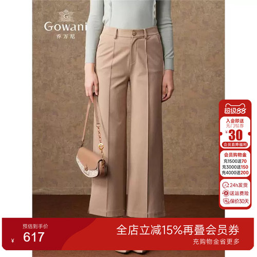 Gowani商场同款2025年春新