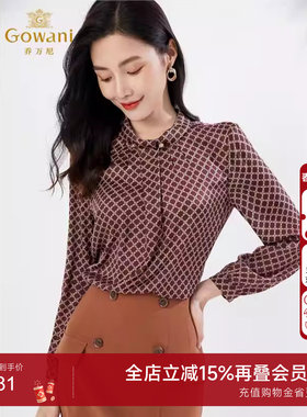 乔万尼商场同款长袖衬衫气质立领上衣抽褶设计衬衣EI3C115107