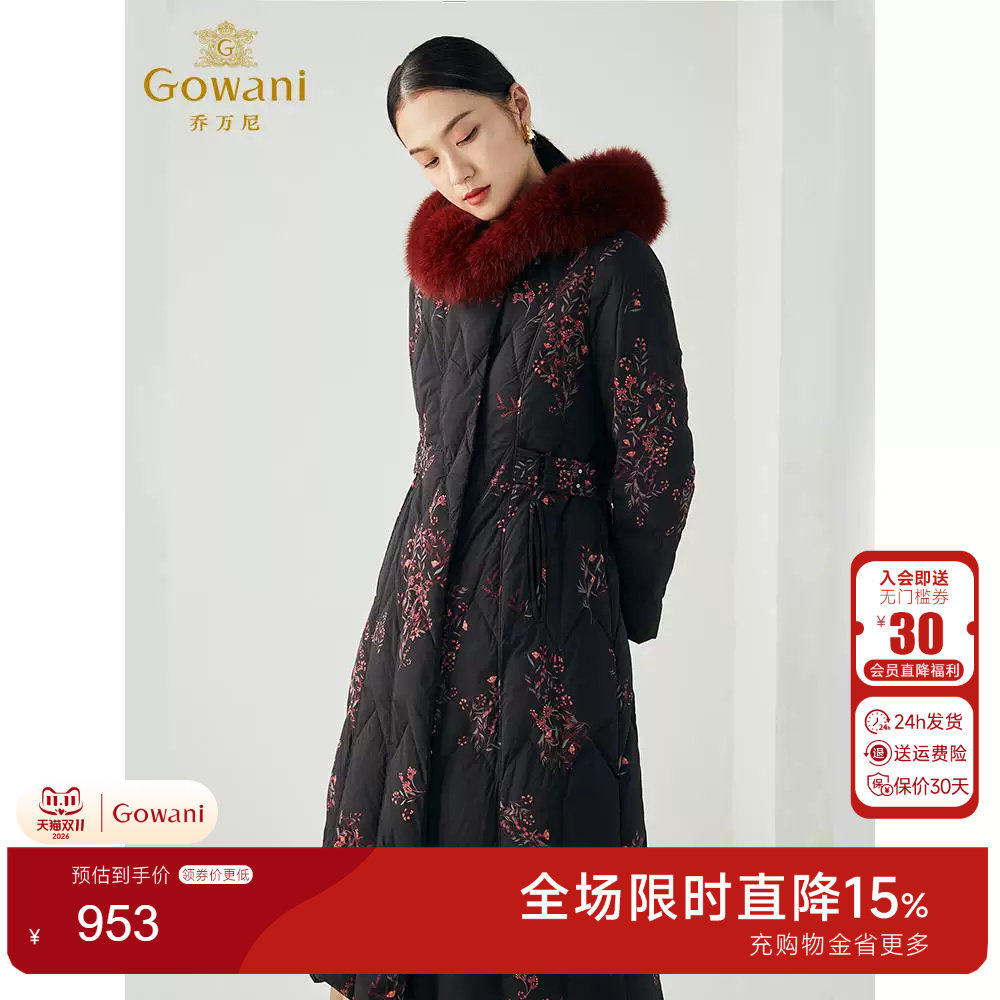 乔万尼商场同款复古奢华设计加长款抗寒保暖狐毛领90白鸭绒羽绒服