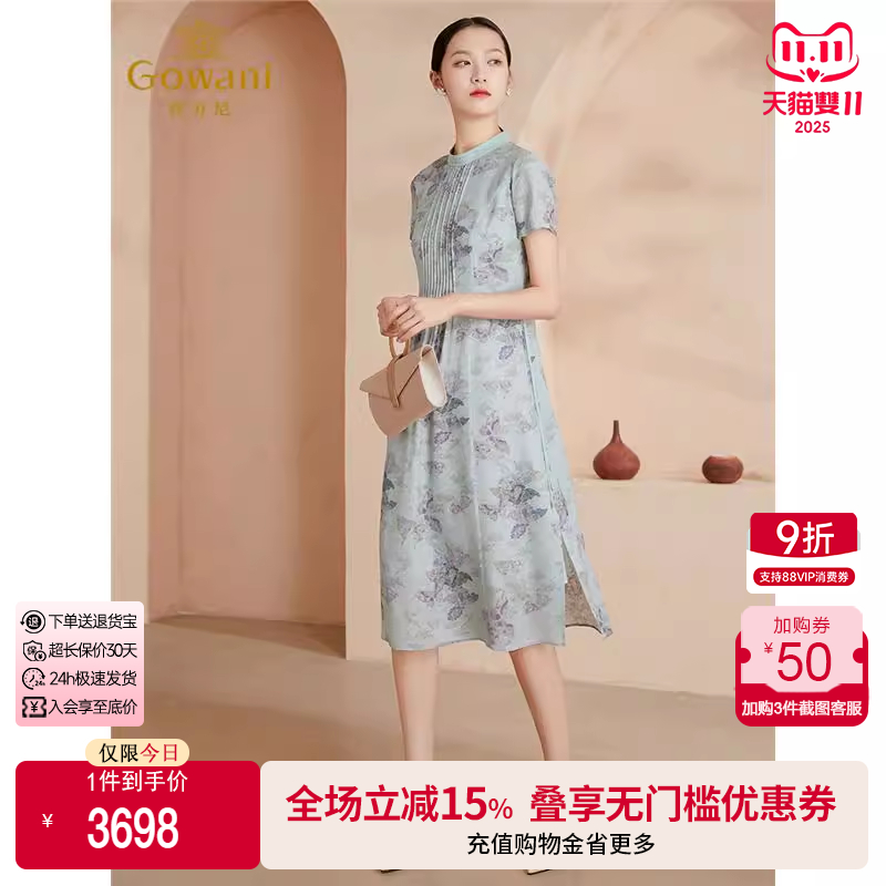 乔万尼新款真丝连衣裙重磅