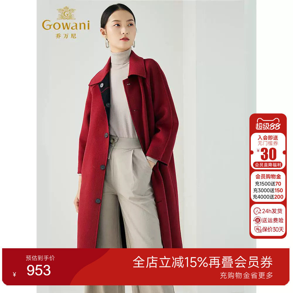 乔万尼商场同款简约大方格