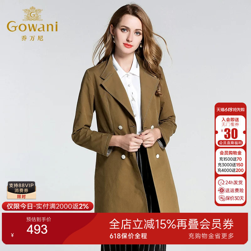 乔万尼女装专柜秋装新款修身中长款风衣女 简约薄款西装领外套女