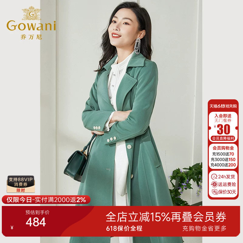 乔万尼新款风衣商场同款中长款A字版型收腰EI3A183401