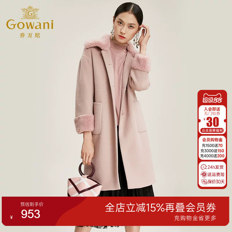 乔万尼商场新款冬季100%羊毛外套