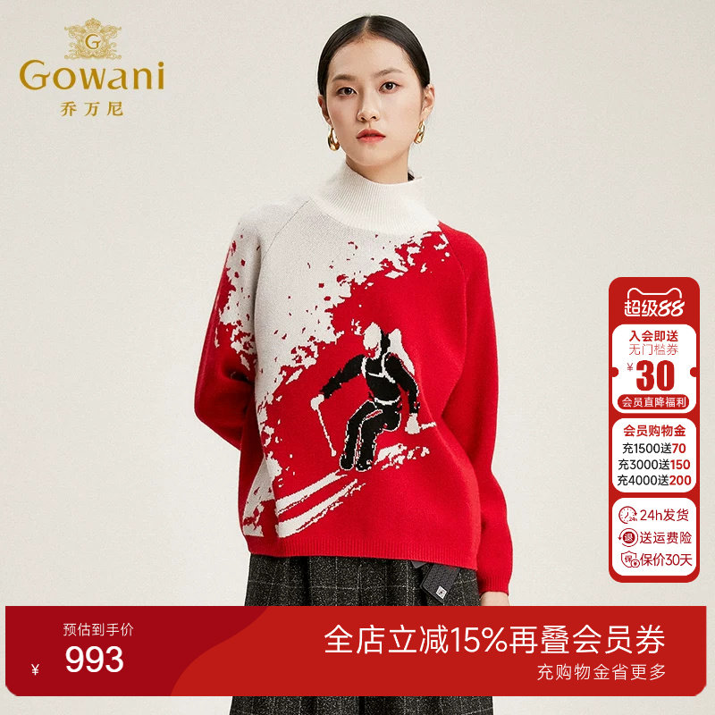 冬季短款毛衣时尚高领长袖针织衫
