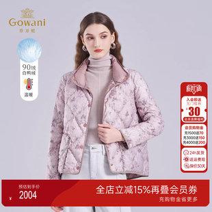 乔万尼短款 外套显瘦ED4T779 白鸭绒印花羽绒服女90%轻薄保暖时尚