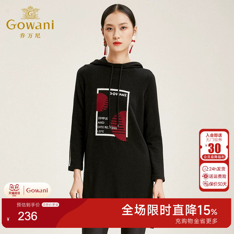 乔万尼商场新款套头秋冬长袖连帽