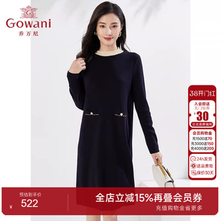 【官方奥莱清仓】乔万尼2025秋装新品针织连衣裙商场同款精致珍珠