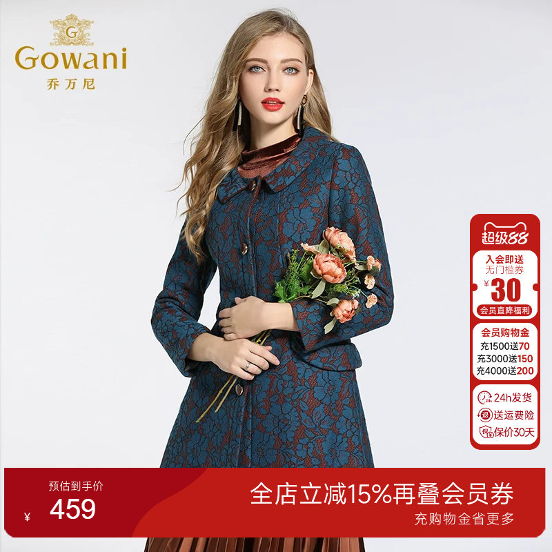 乔万尼旗舰店蕾丝中年风羊毛大衣