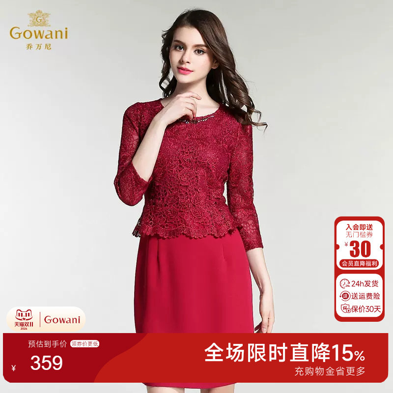 乔万尼新品典雅风红装宴会连衣裙