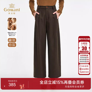 乔万尼2025秋冬新款休闲裤女百搭显瘦高级感直筒长裤EZ4F156