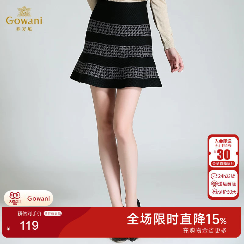 乔万尼冬季专柜同款弹力黑色针织裙飞机格图案时尚A字半身裙女