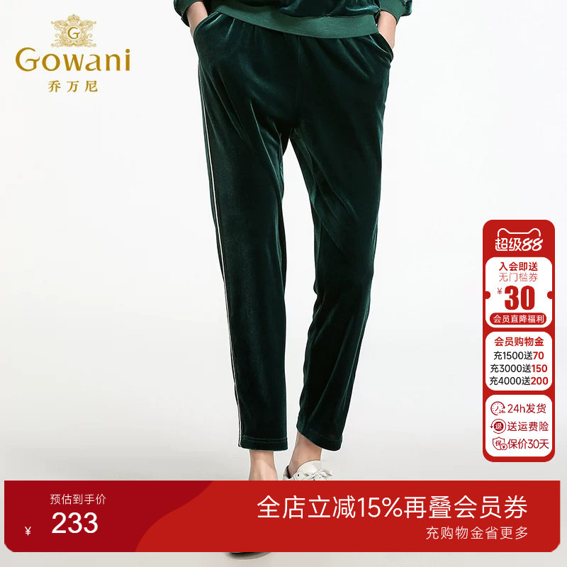 乔万尼商场秋季新款金丝绒裤子
