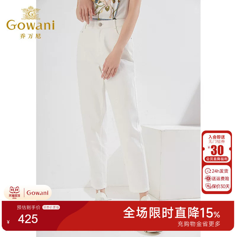 乔万尼商场同款休闲裤透气