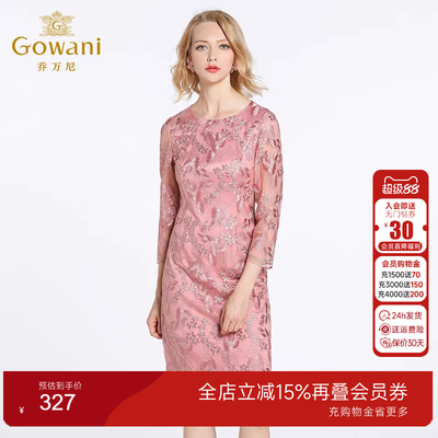 乔万尼连衣裙商场红装中年妈妈