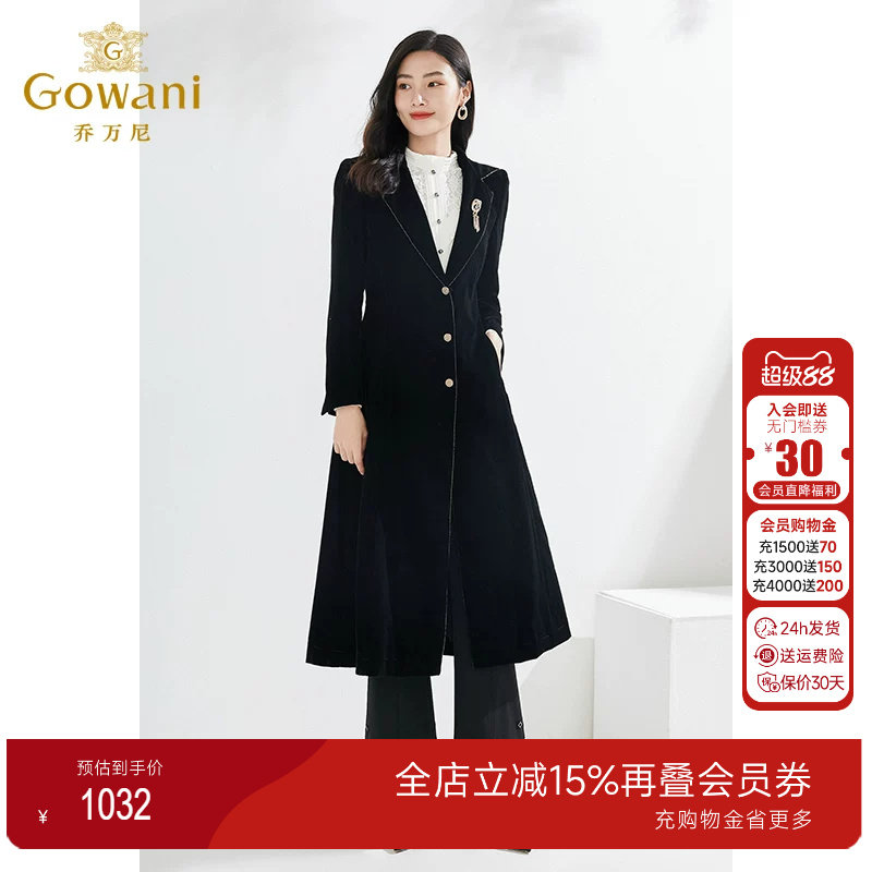 乔万尼复古明星同款风衣外套