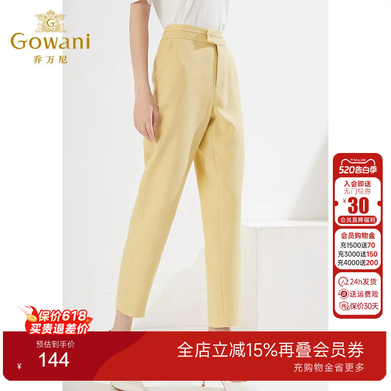 乔万尼商场同款休闲裤垂坠感显瘦秋装西装长裤EI3F149301