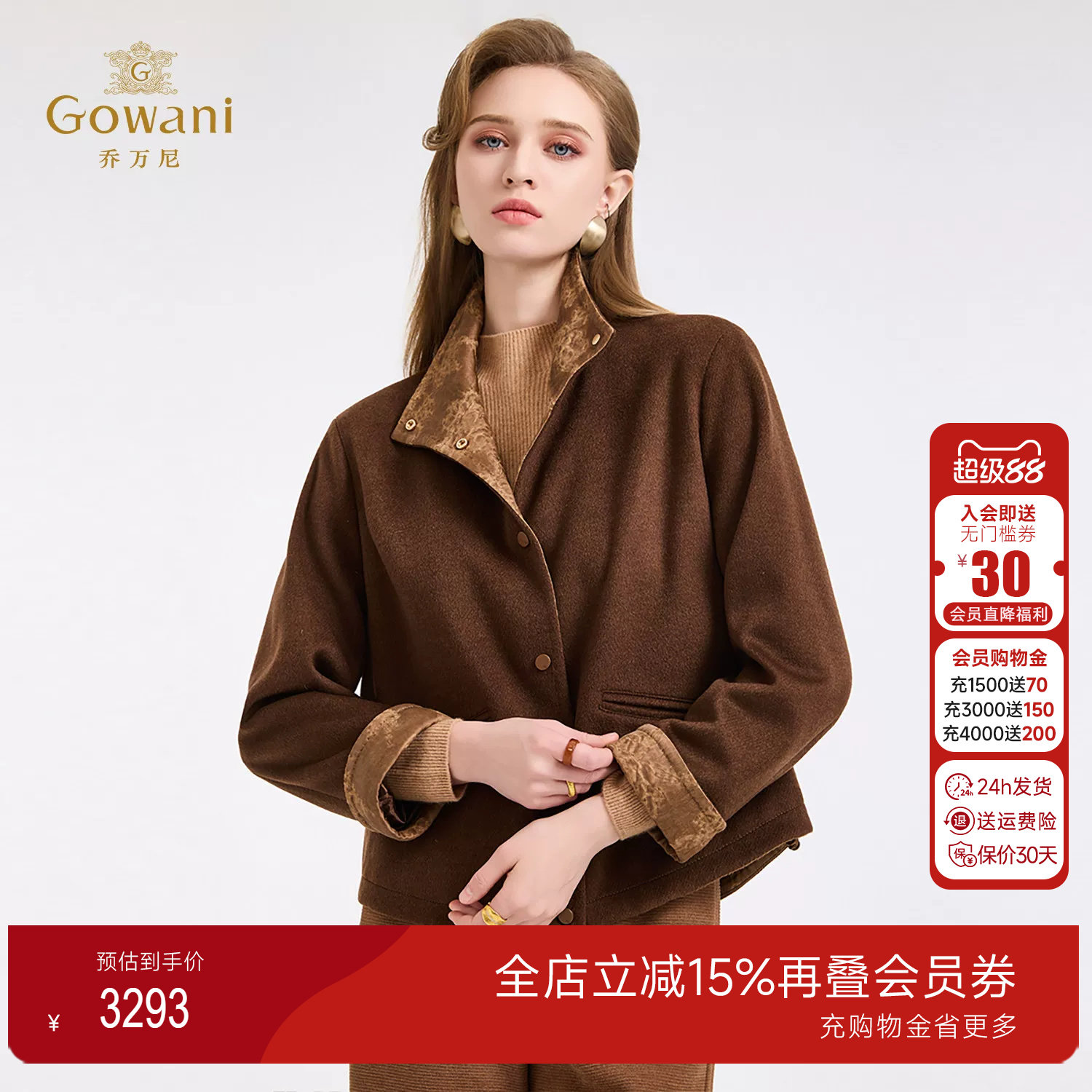 乔万尼翻领毛呢外套女短款收腰修身气质老钱风呢子大衣ED4B778