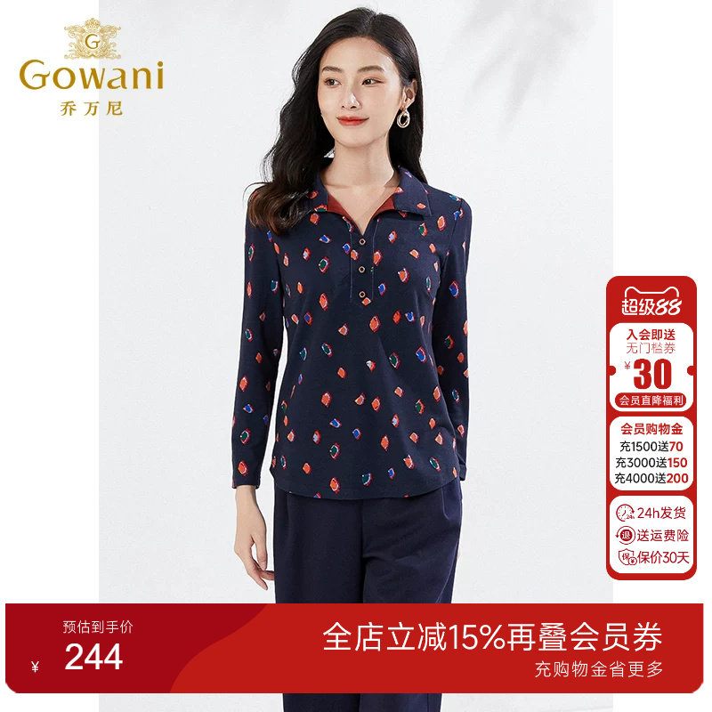 商场同款衬衣弹力上衣修身