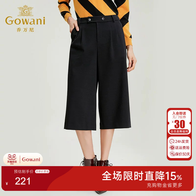 新款秋冬阔腿裤直筒高腰休闲裤
