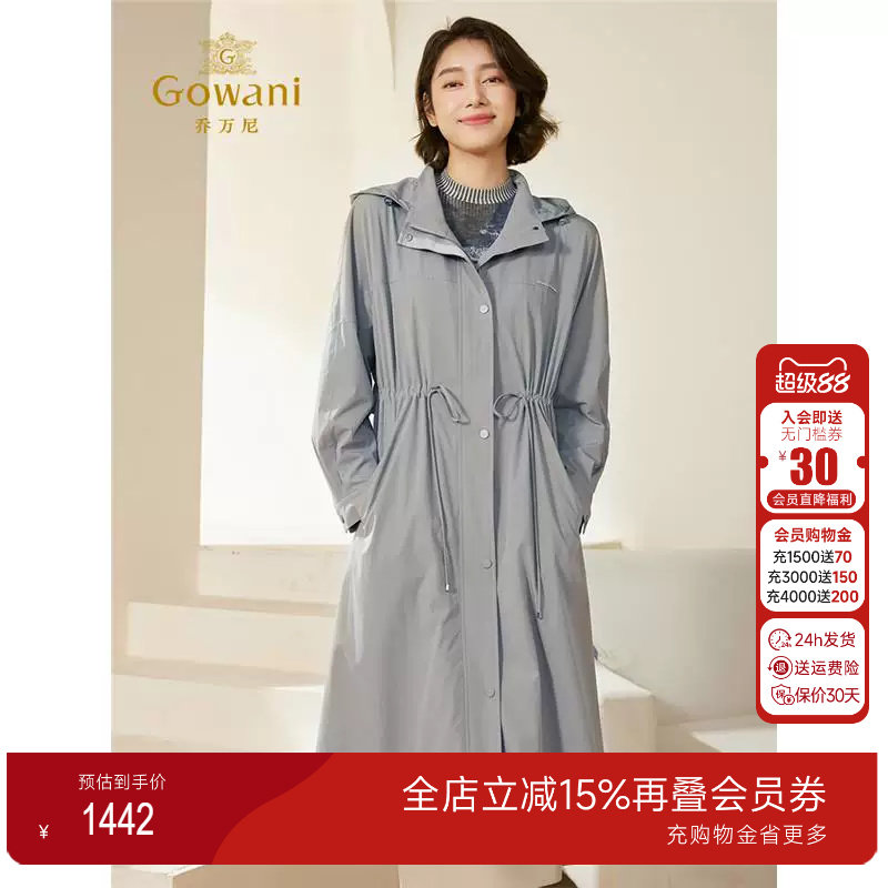 乔万尼风衣外套女2025春秋