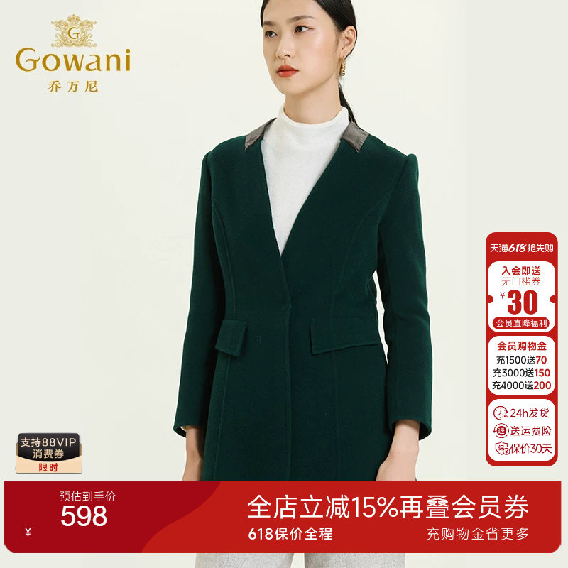 【奥莱正品清仓】乔万尼毛呢外套女修身中长款双面羊毛呢子大衣