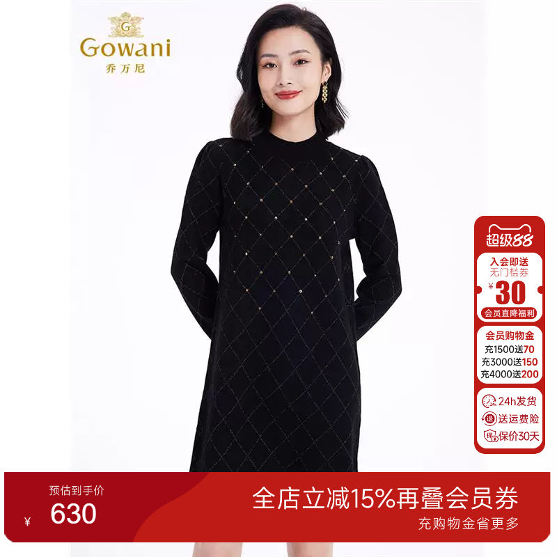 乔万尼秋冬羊毛连衣裙2024