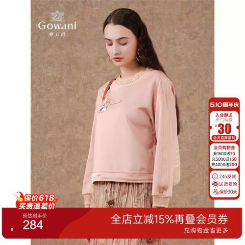 Gowani商场同款春新卫衣女