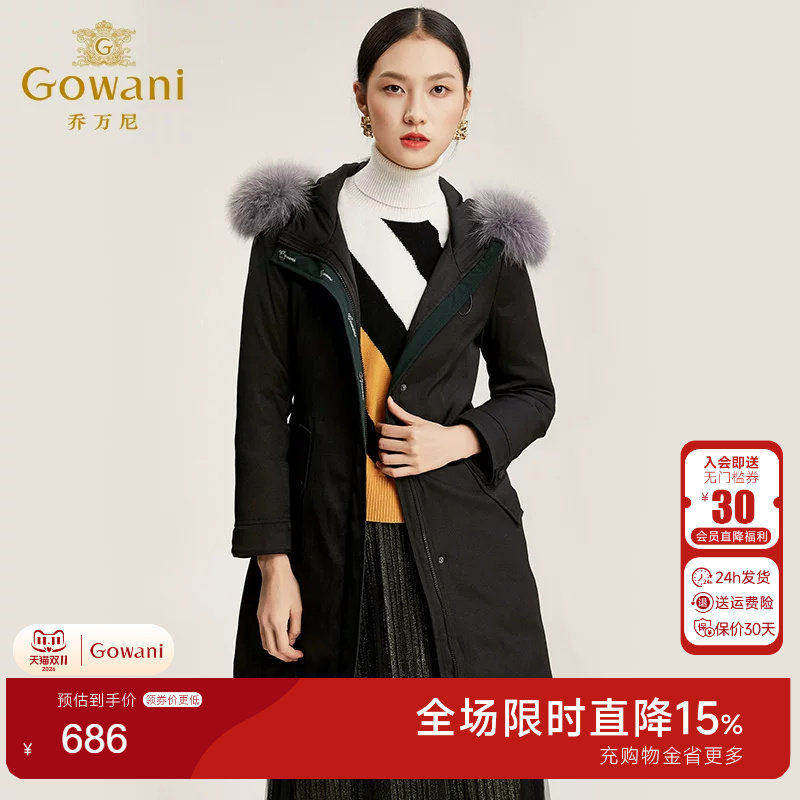 乔万尼商场同款冬装派克大毛领