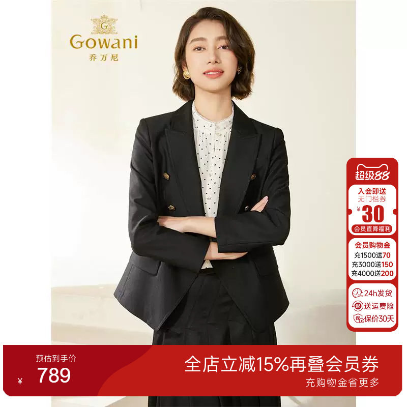 乔万尼西装外套女2025新款