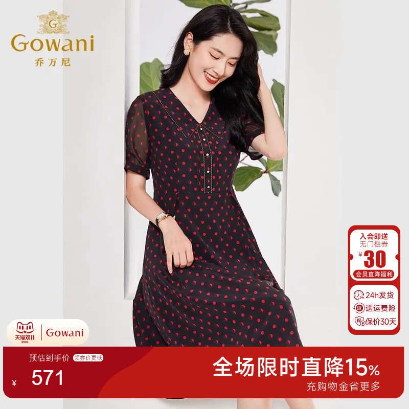 乔万尼奥莱2026夏季真丝桑蚕丝连衣复古小波点-侧拉链EF2E330501