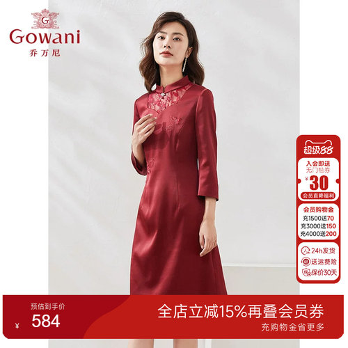 乔万尼商场同款礼服连衣裙喜宴