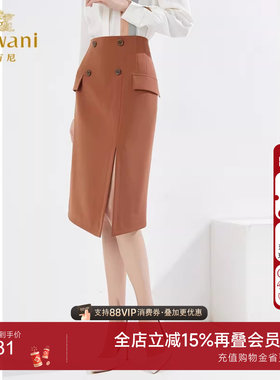 乔万尼商场同款半身裙修身显瘦商务通勤秋新品半裙EI3D109803