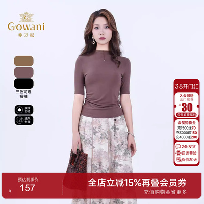 乔万尼商场同款2025夏新品