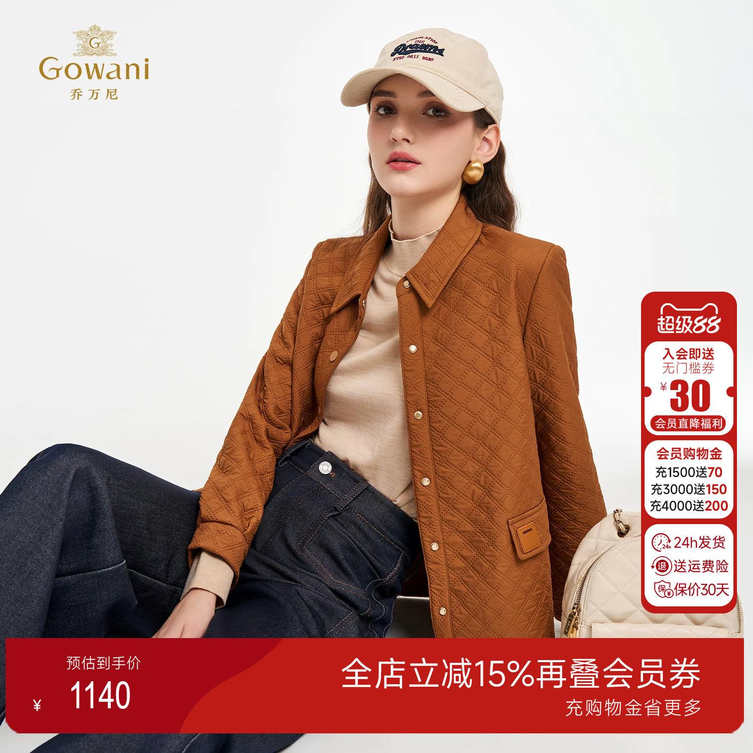 2025新款翻领压花设计气质短外套