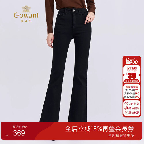 黑色高腰修身显瘦弹力微喇裤女