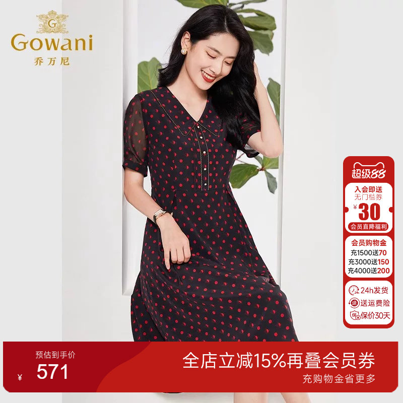 乔万尼奥莱2026夏季真丝桑蚕丝连衣复古小波点-侧拉链EF2E330501