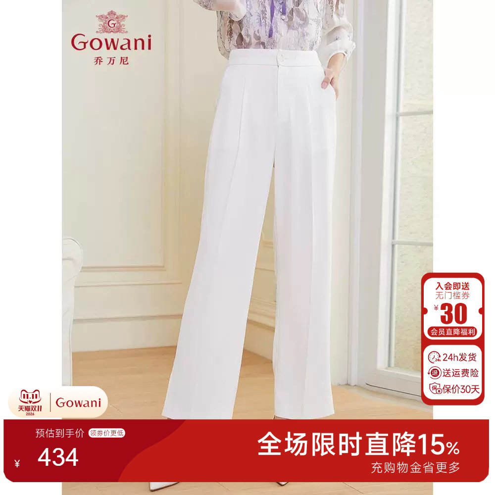 秋季新款乔万尼女裤子薄