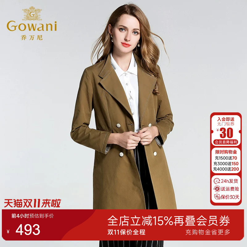 乔万尼女装专柜修身中长款外套