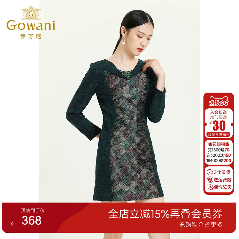 乔万尼女装新品蕾丝连衣裙