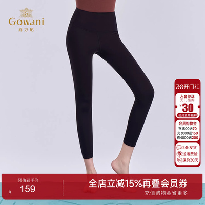 高腰打底裤黑色修身显瘦舒弹裤