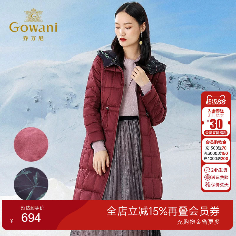 乔万尼双面穿羽绒服商场连帽外套