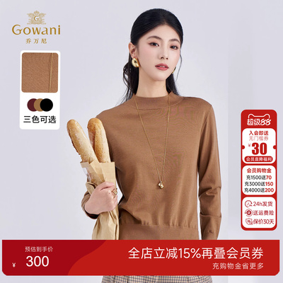 100%绵羊毛针织衫女半高领打底衫