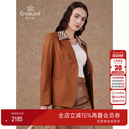 Gowani商场同款西装假两件