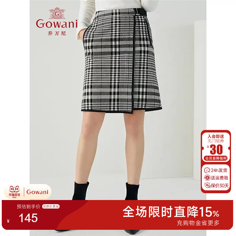 乔万尼秋冬经典黑白格撞色